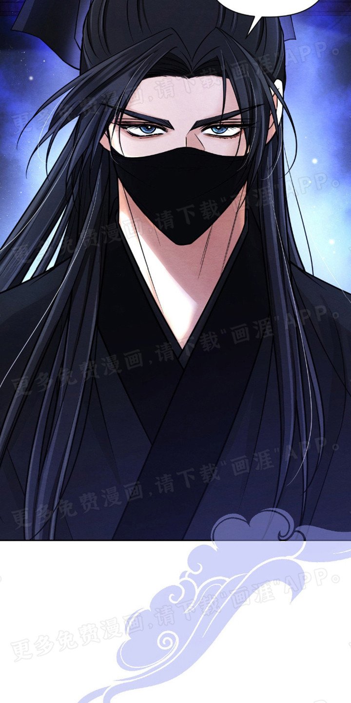 第5章： 蒙面人