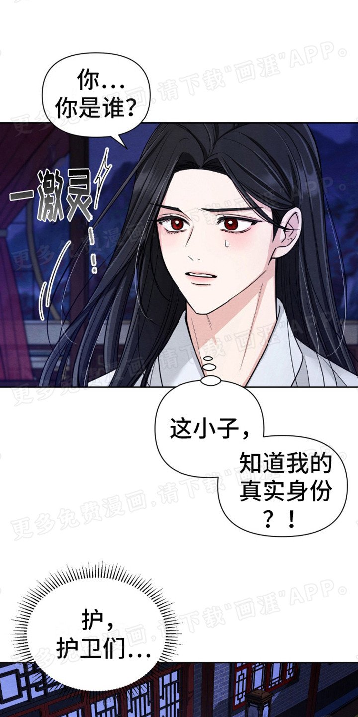 第6章：直接动手