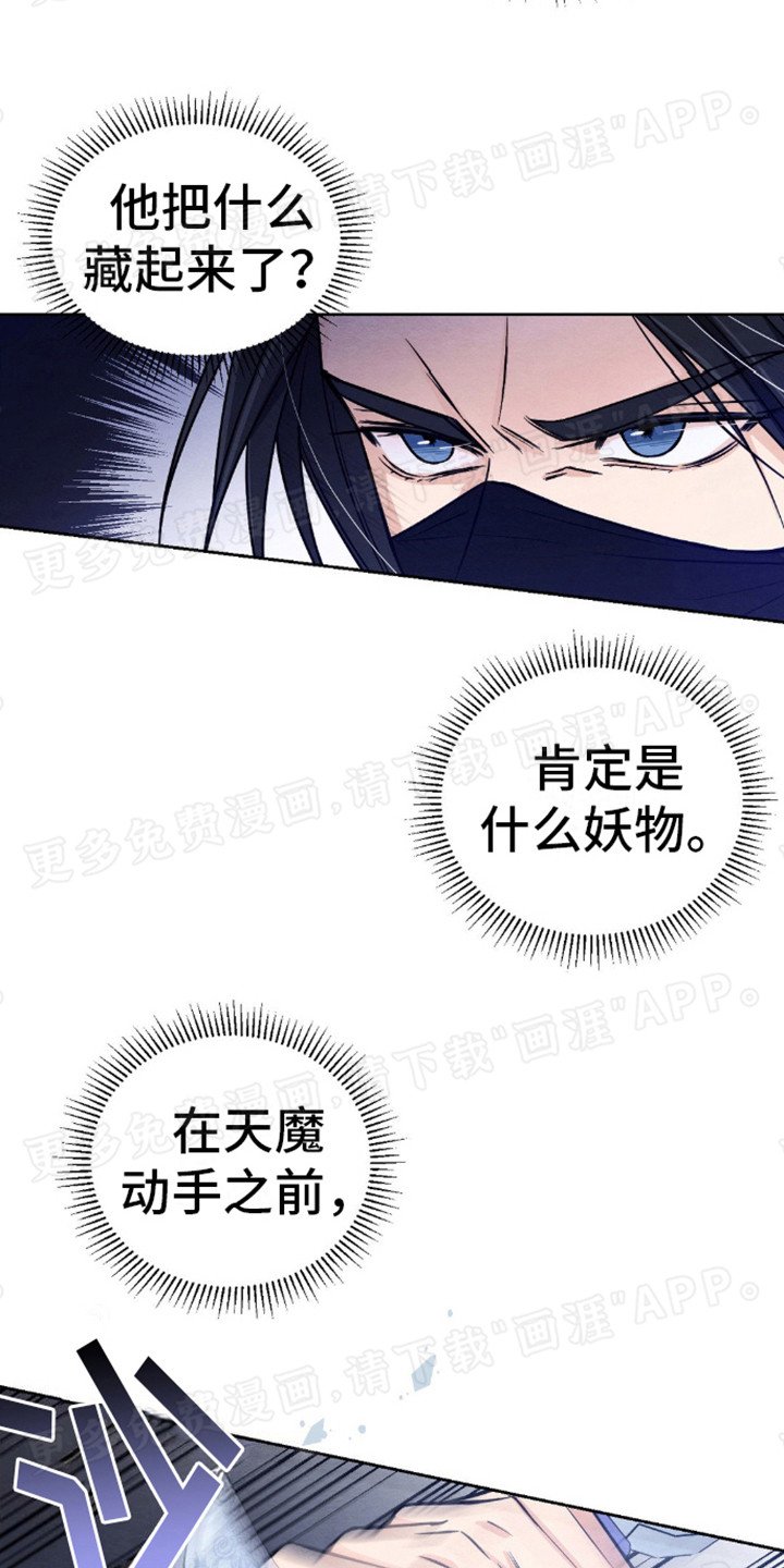 第6章：直接动手