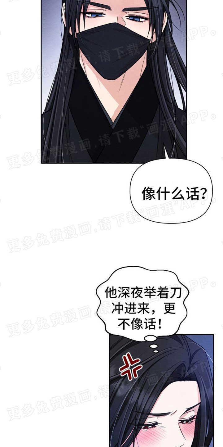第6章：直接动手
