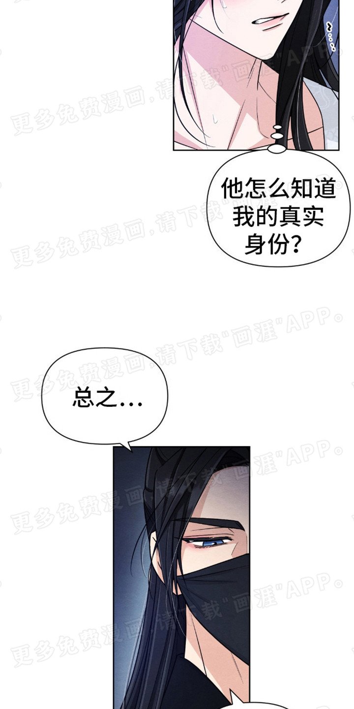 第6章：直接动手
