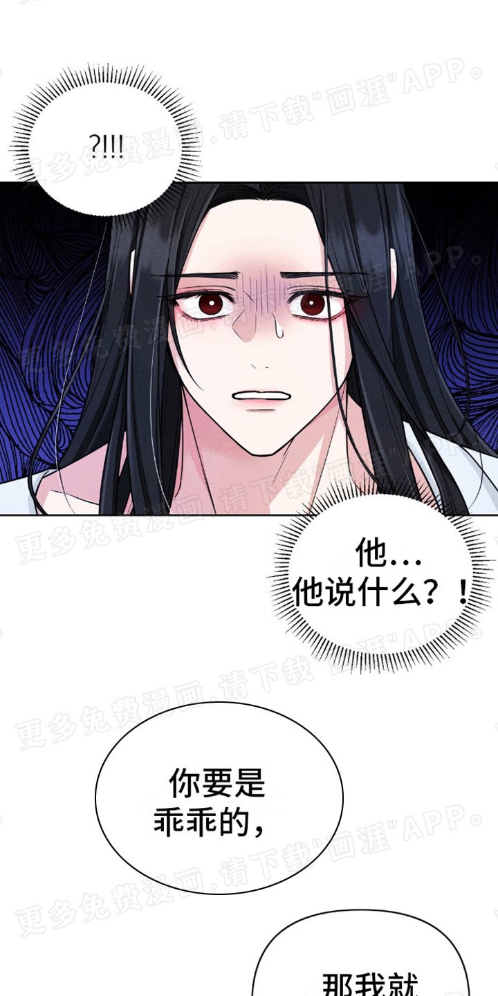 第7章：中招