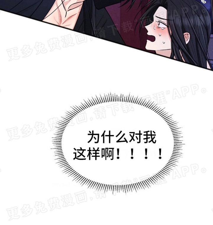 第7章：中招