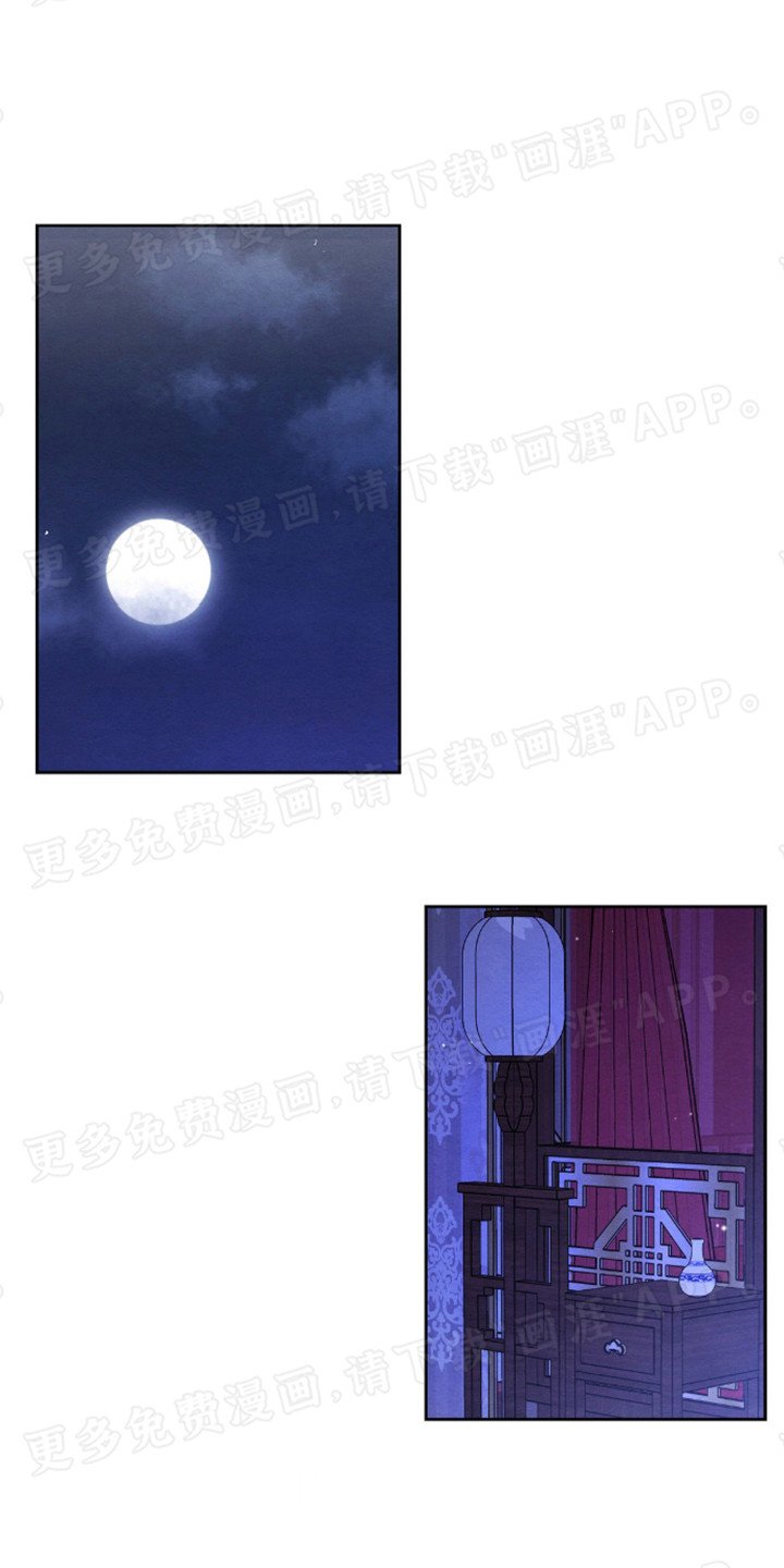 第7章：中招