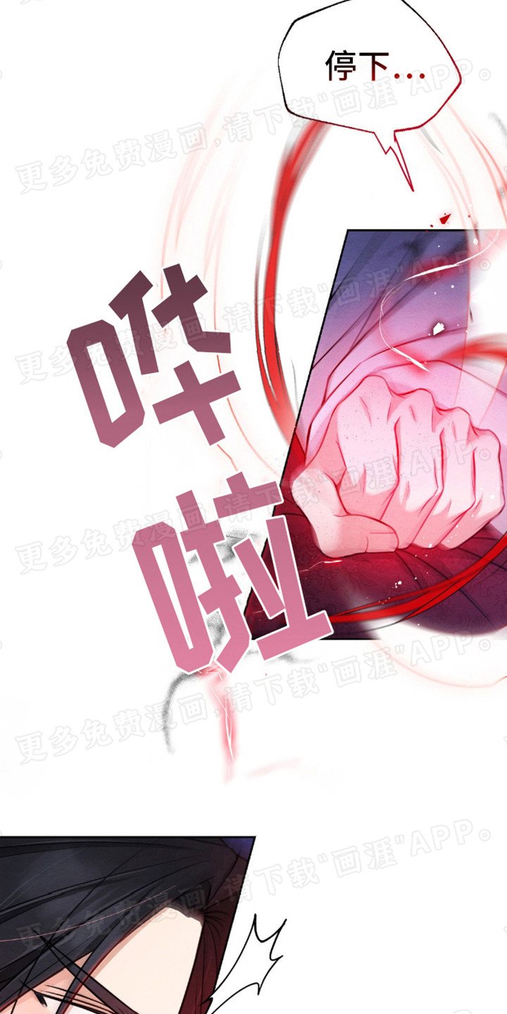 第7章：中招