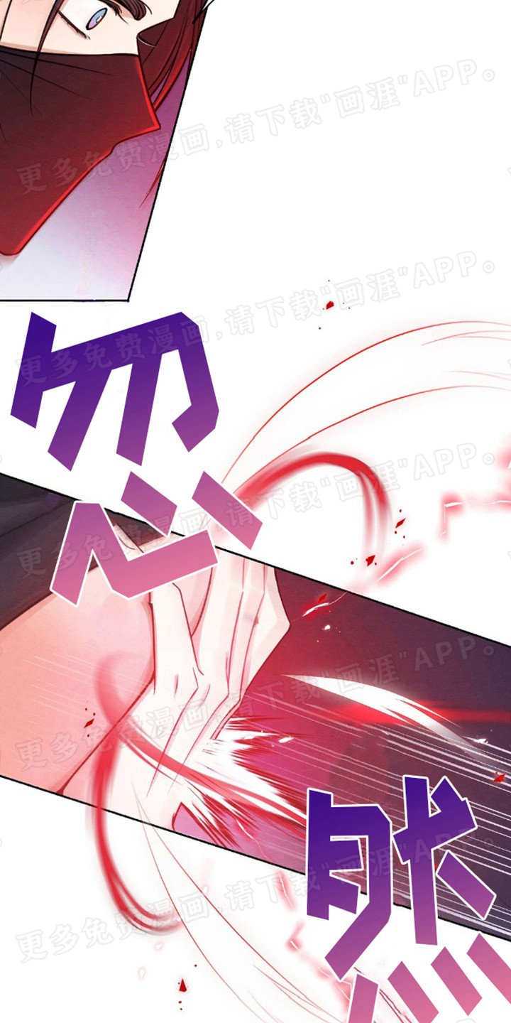 第7章：中招