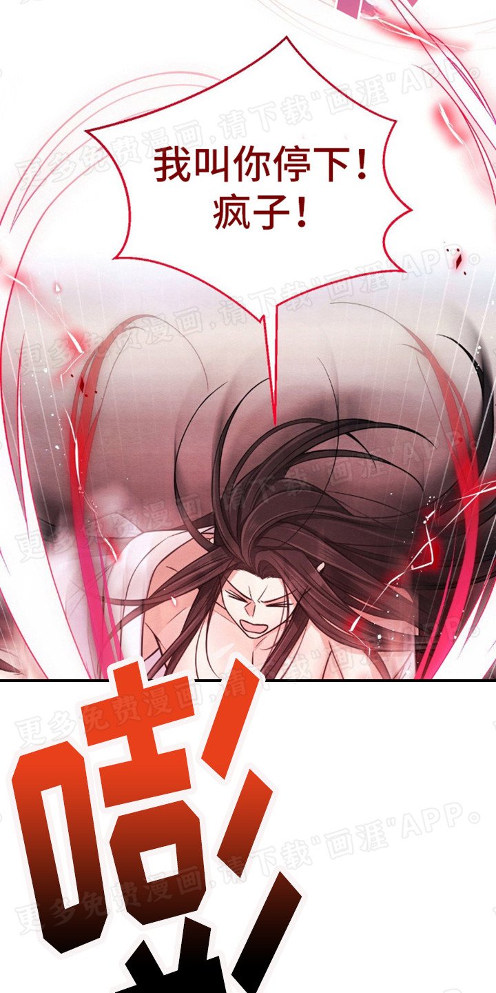 第7章：中招