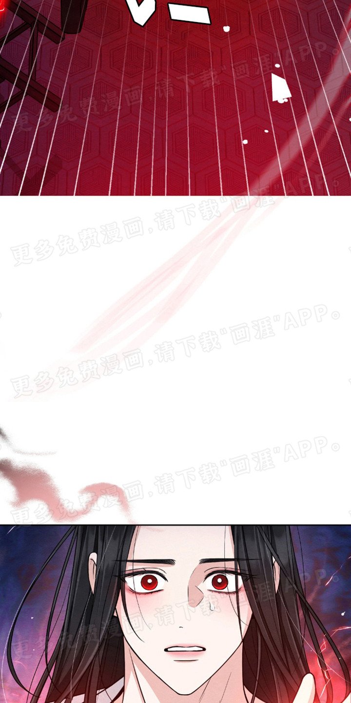 第7章：中招