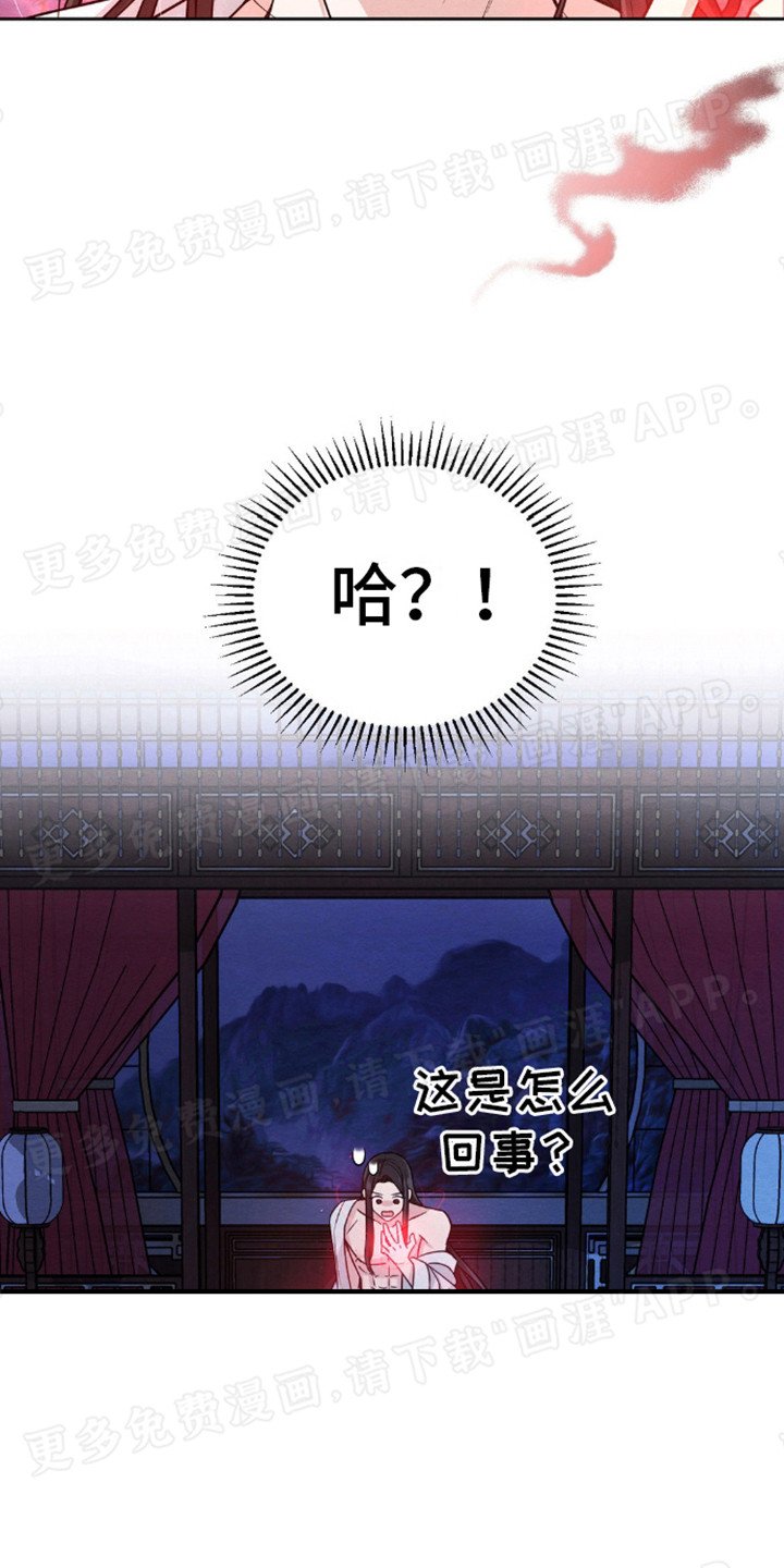 第7章：中招