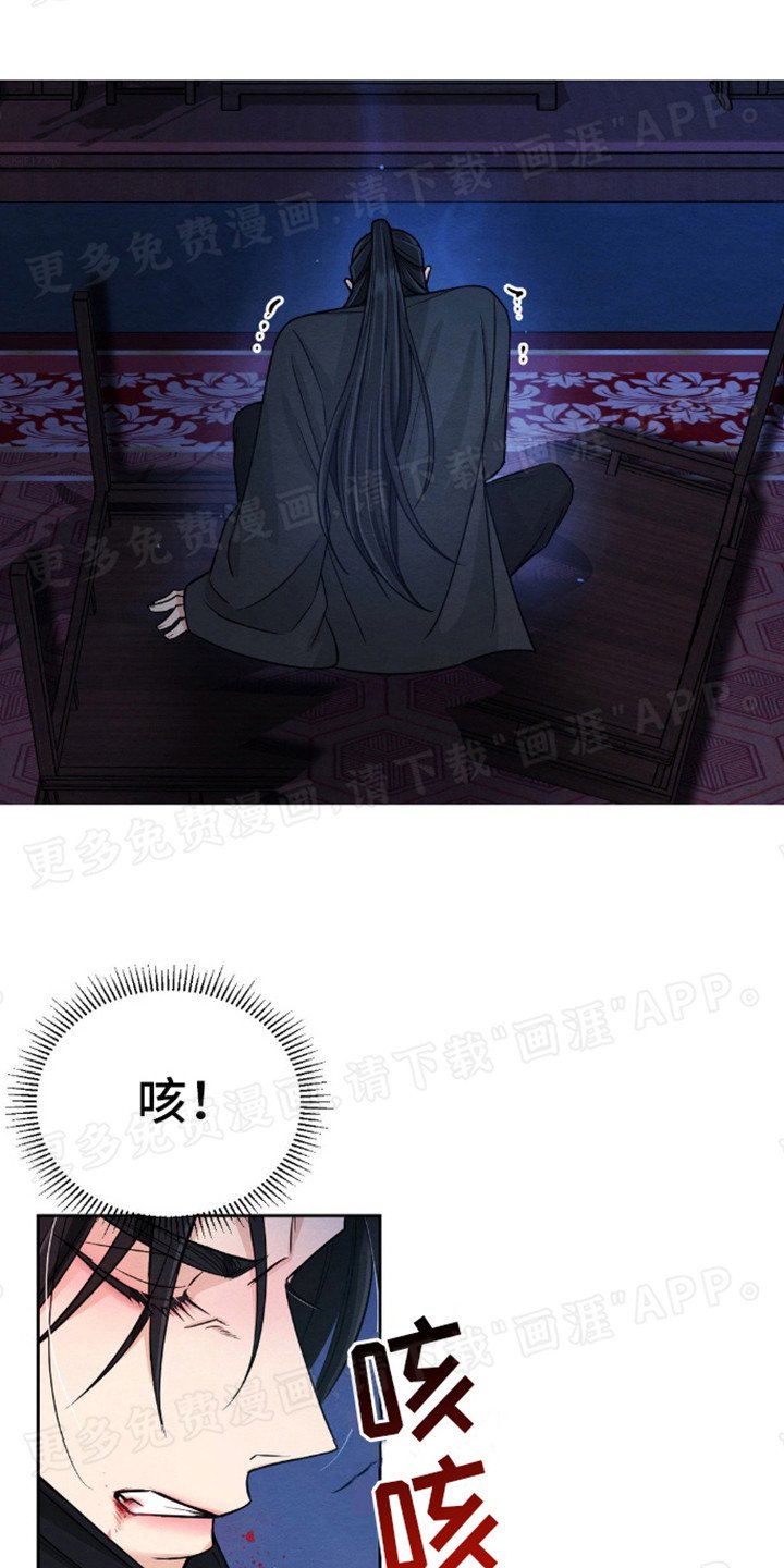 第7章：中招