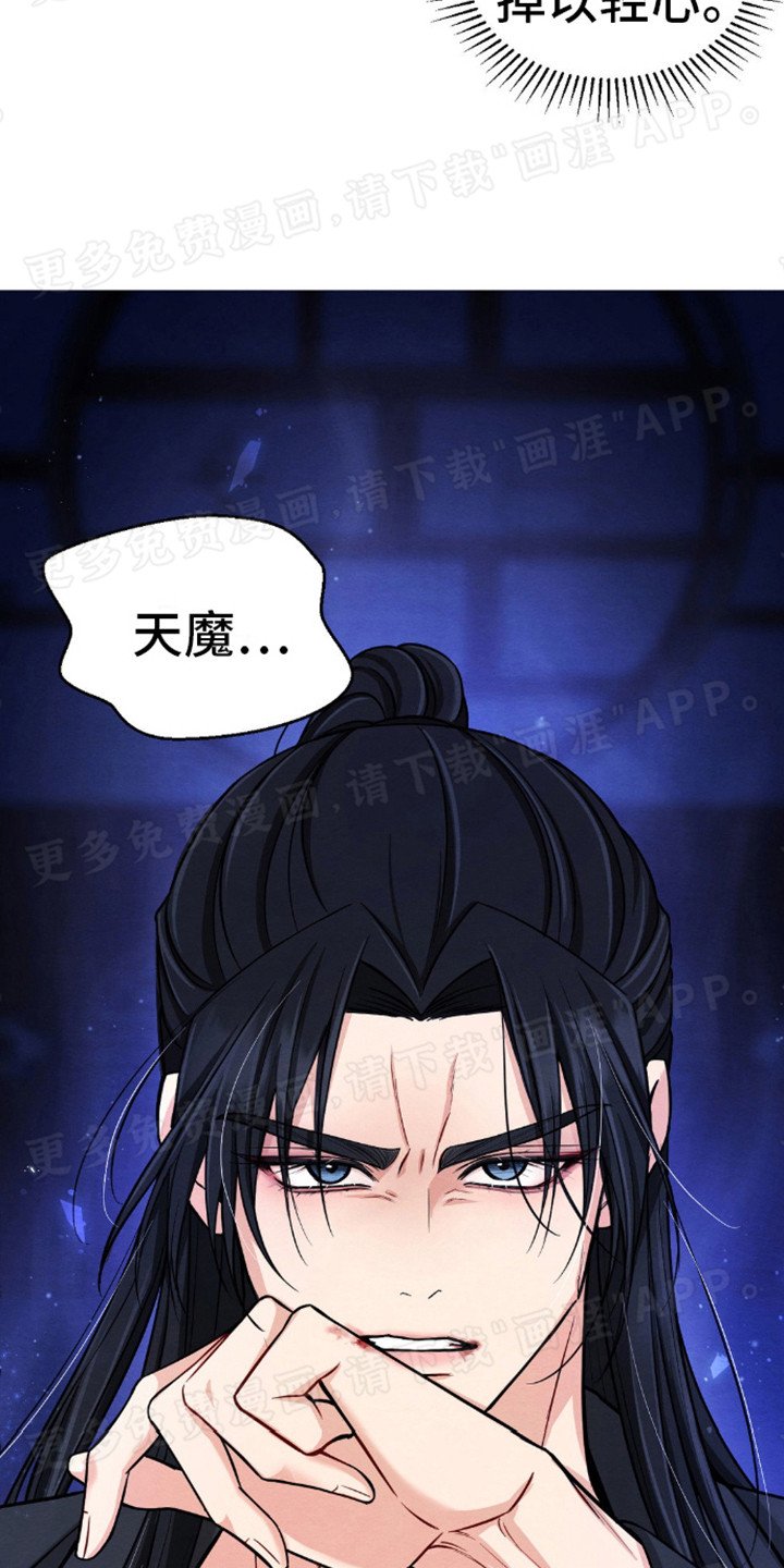 第7章：中招