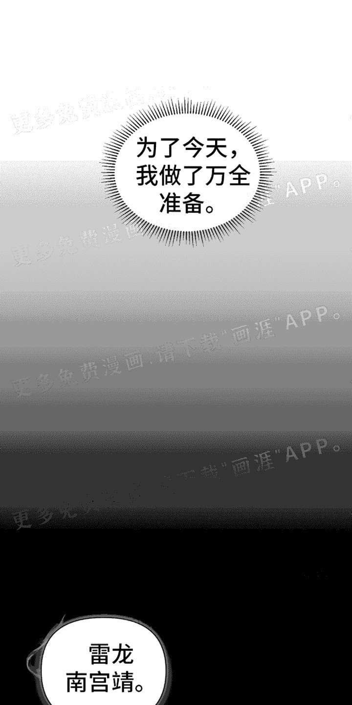第9章：秘宝