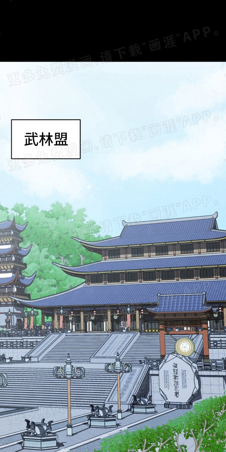 第9章：秘宝