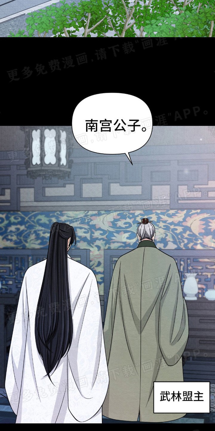 第9章：秘宝