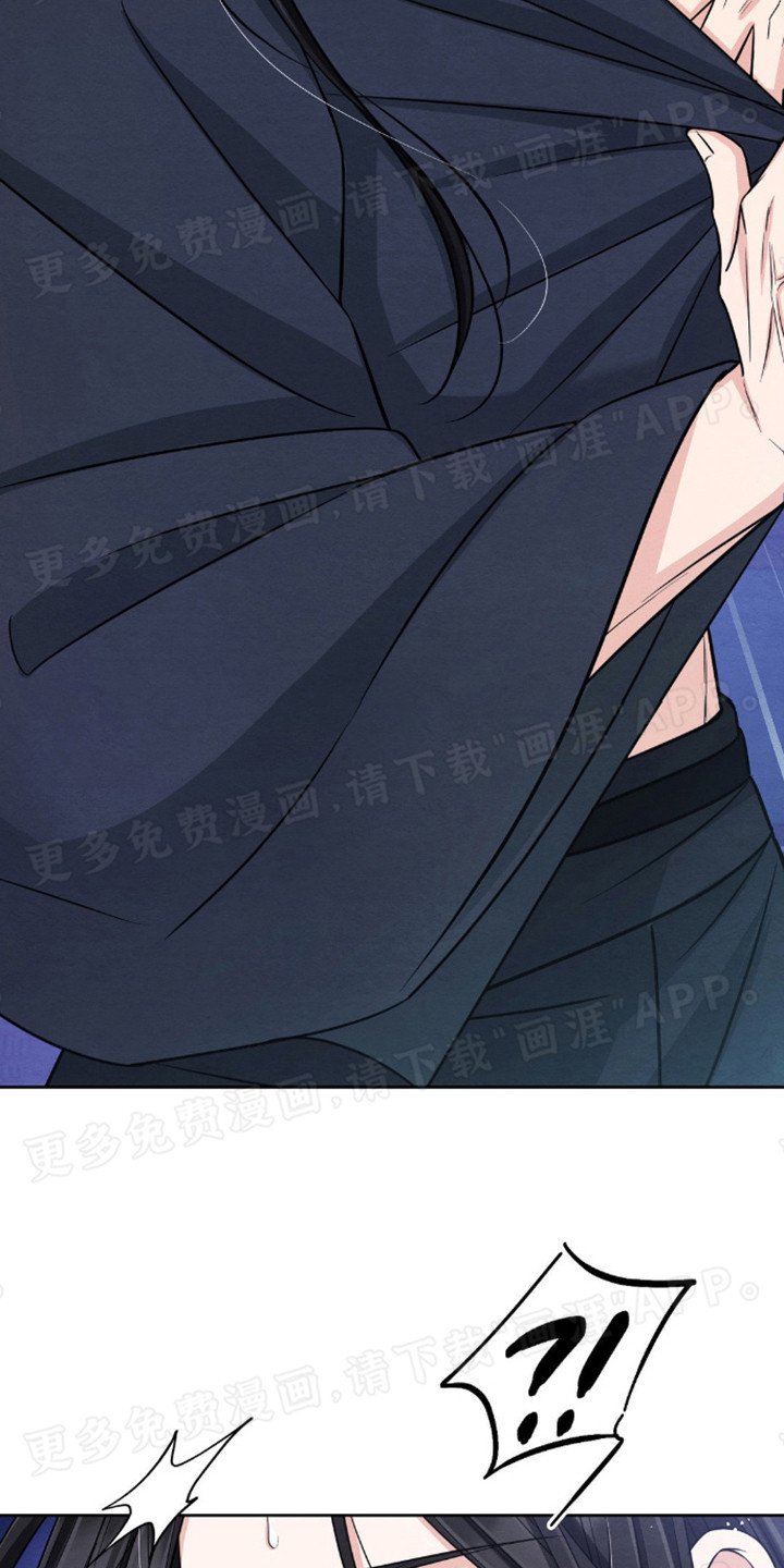 第9章：秘宝