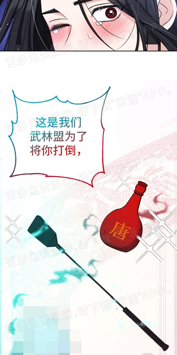第9章：秘宝
