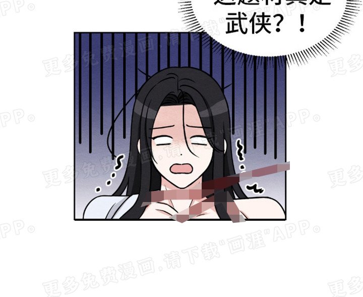 第9章：秘宝