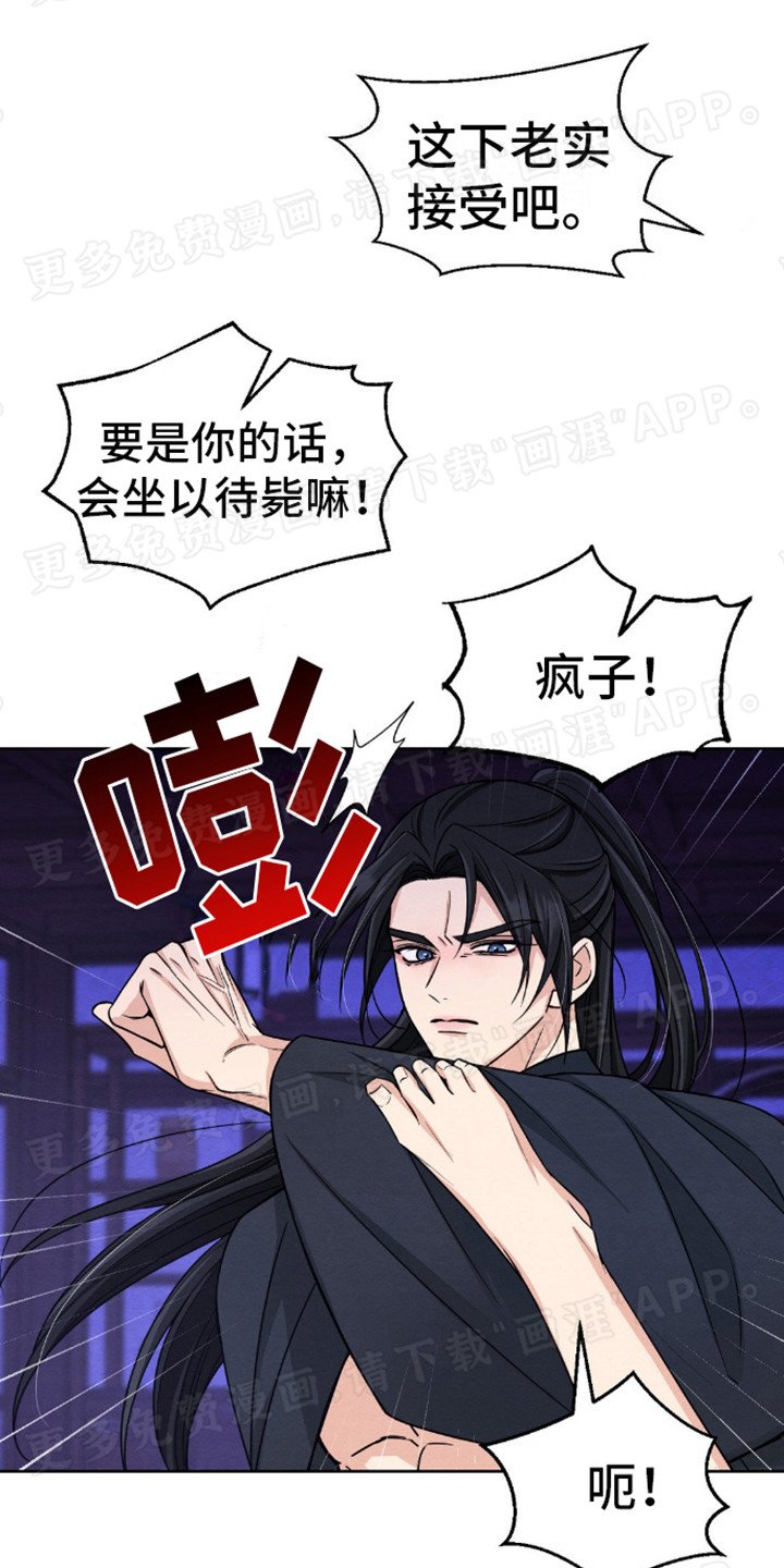 第9章：秘宝