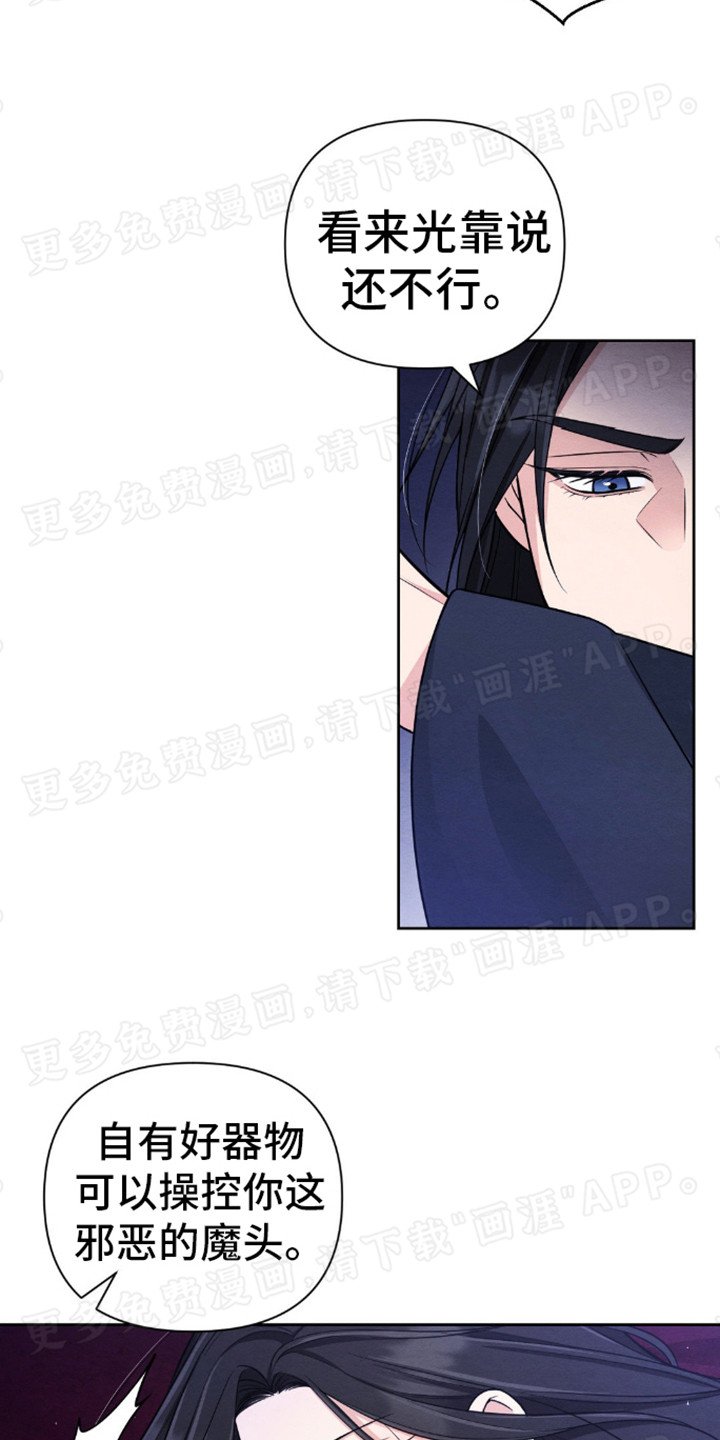 第9章：秘宝
