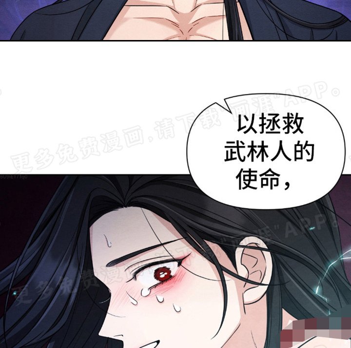 第9章：秘宝