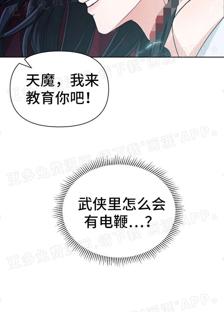 第9章：秘宝