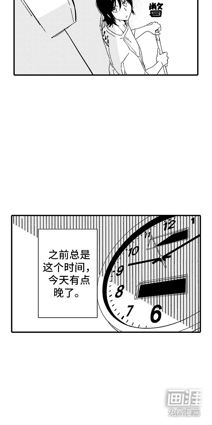 第1章：暗恋