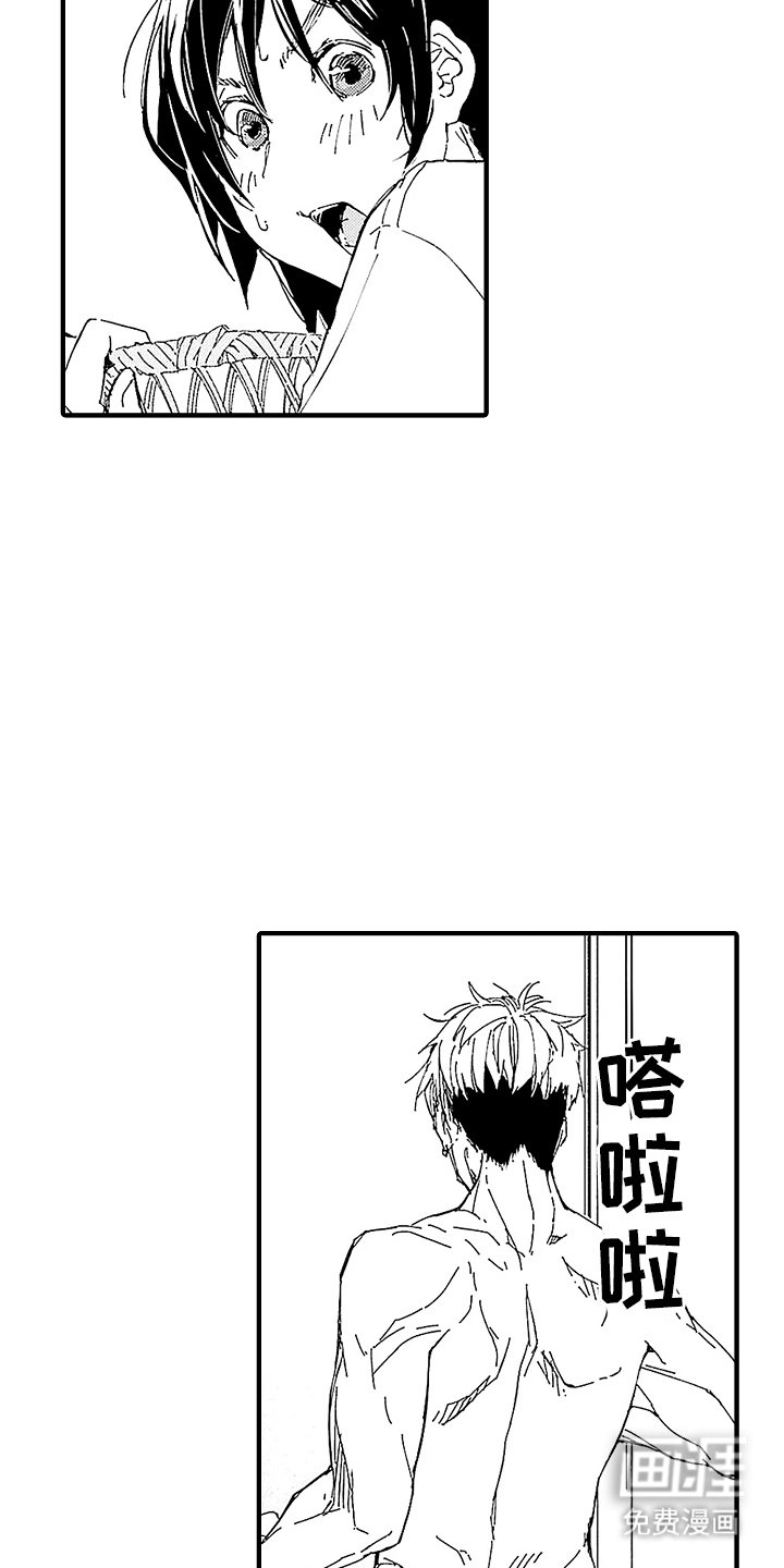 第1章：暗恋