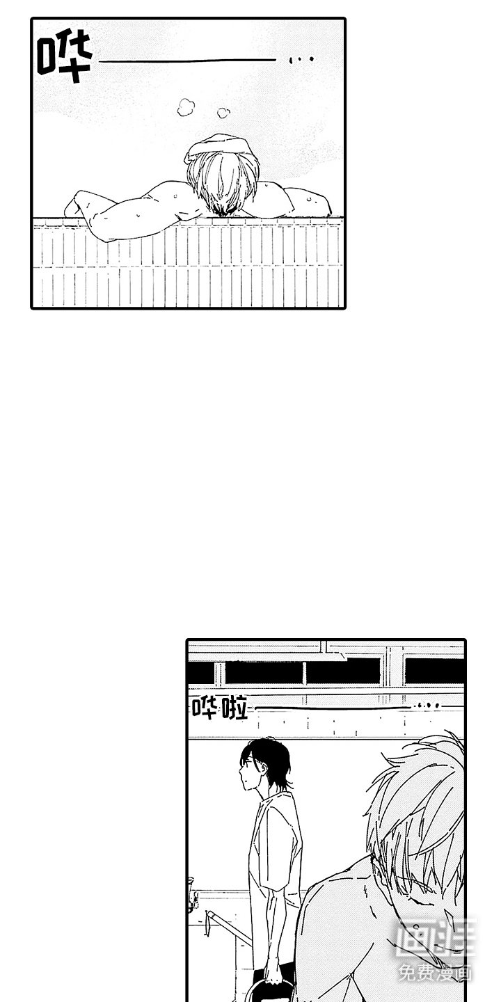 第1章：暗恋