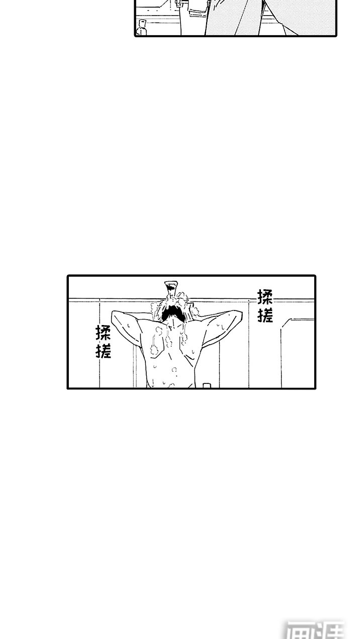 第1章：暗恋