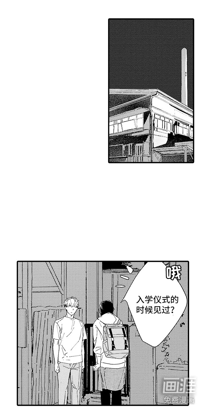 第10章：两情相悦（完结}