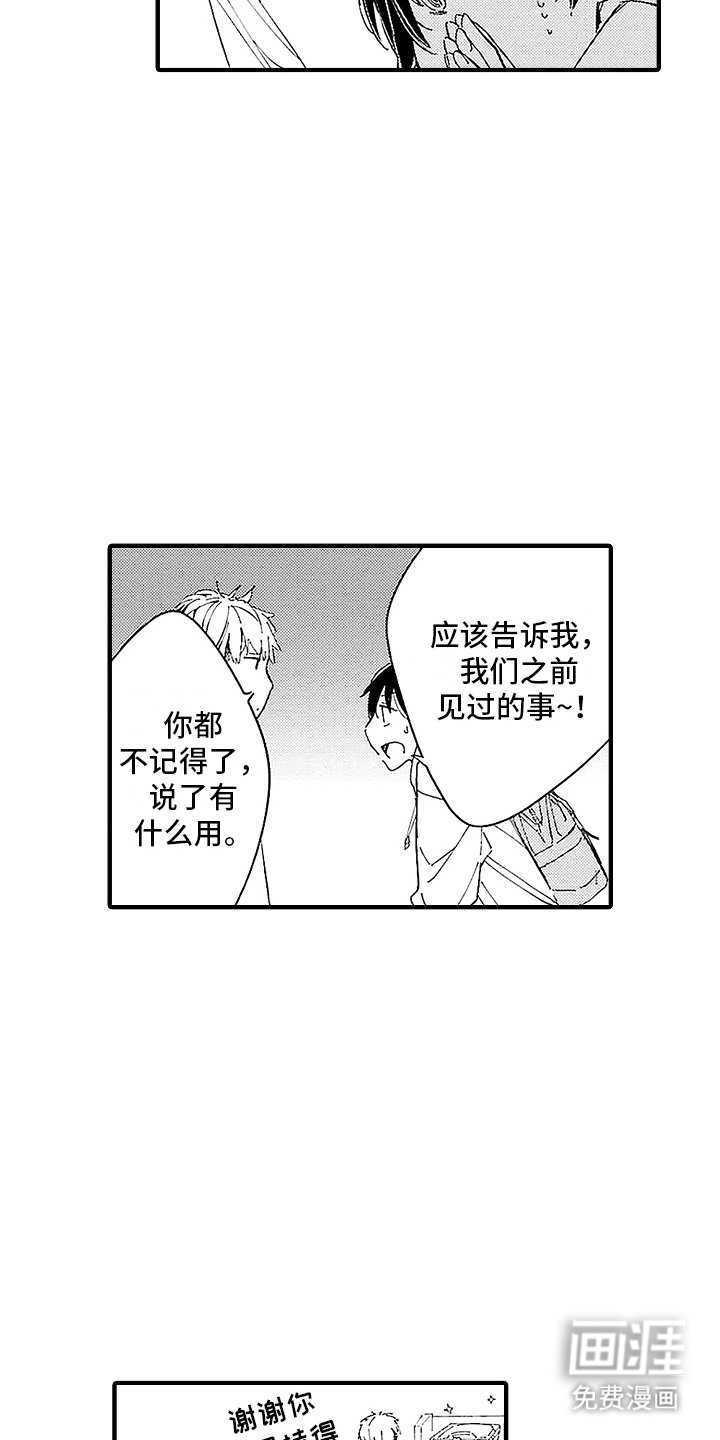 第10章：两情相悦（完结}