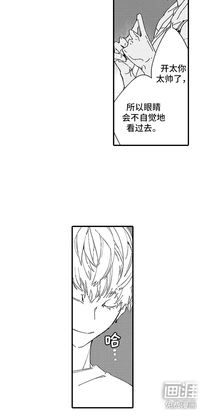 第10章：两情相悦（完结}