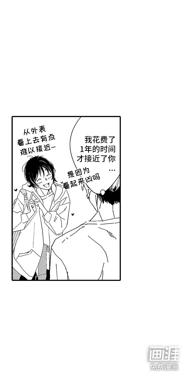 第10章：两情相悦（完结}