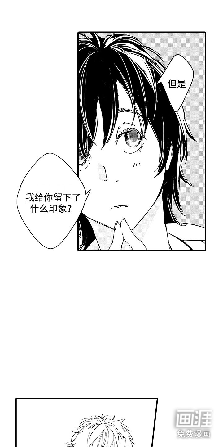 第10章：两情相悦（完结}
