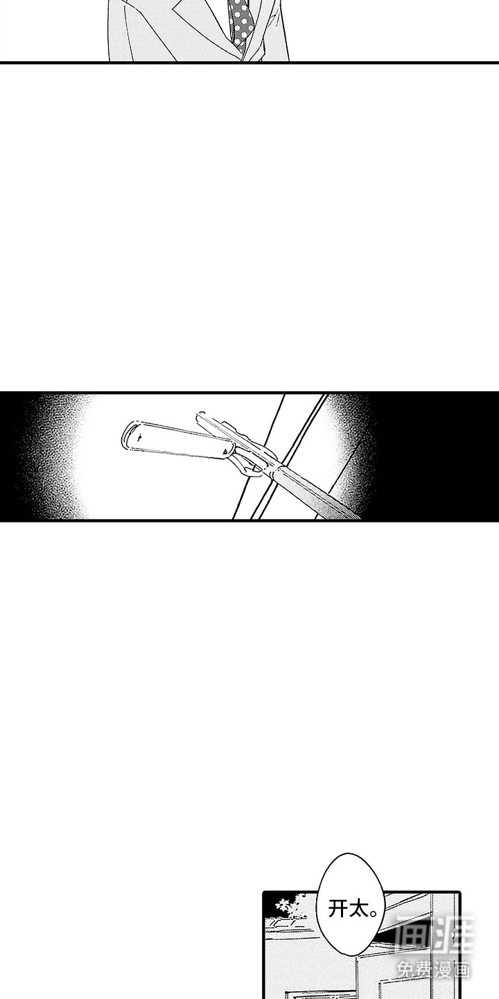 第10章：两情相悦（完结}