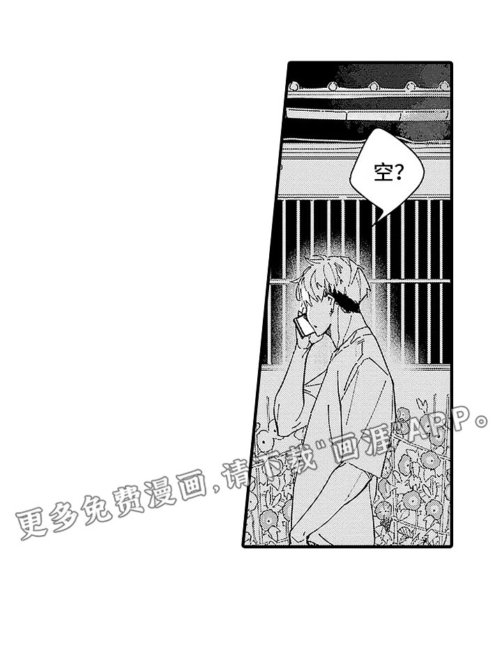 第10章：两情相悦（完结}