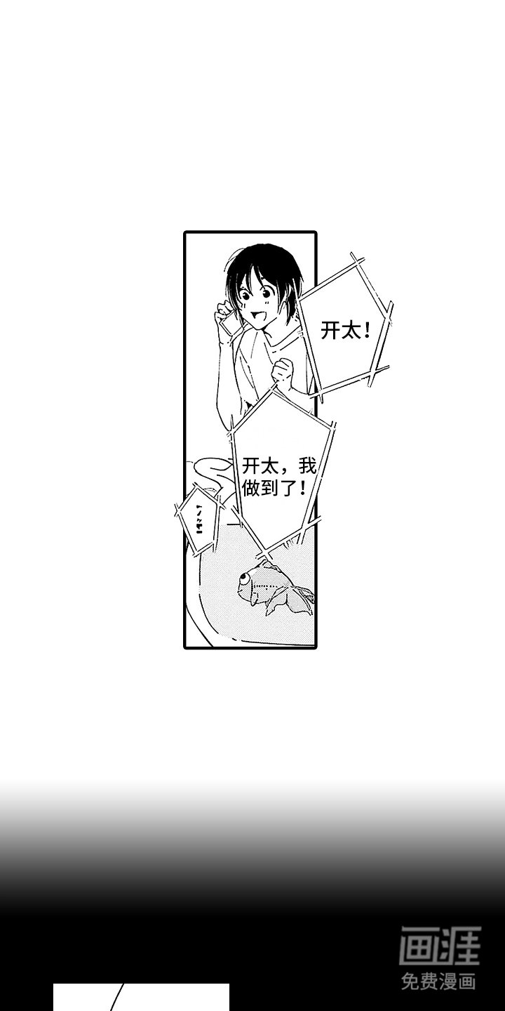 第10章：两情相悦（完结}
