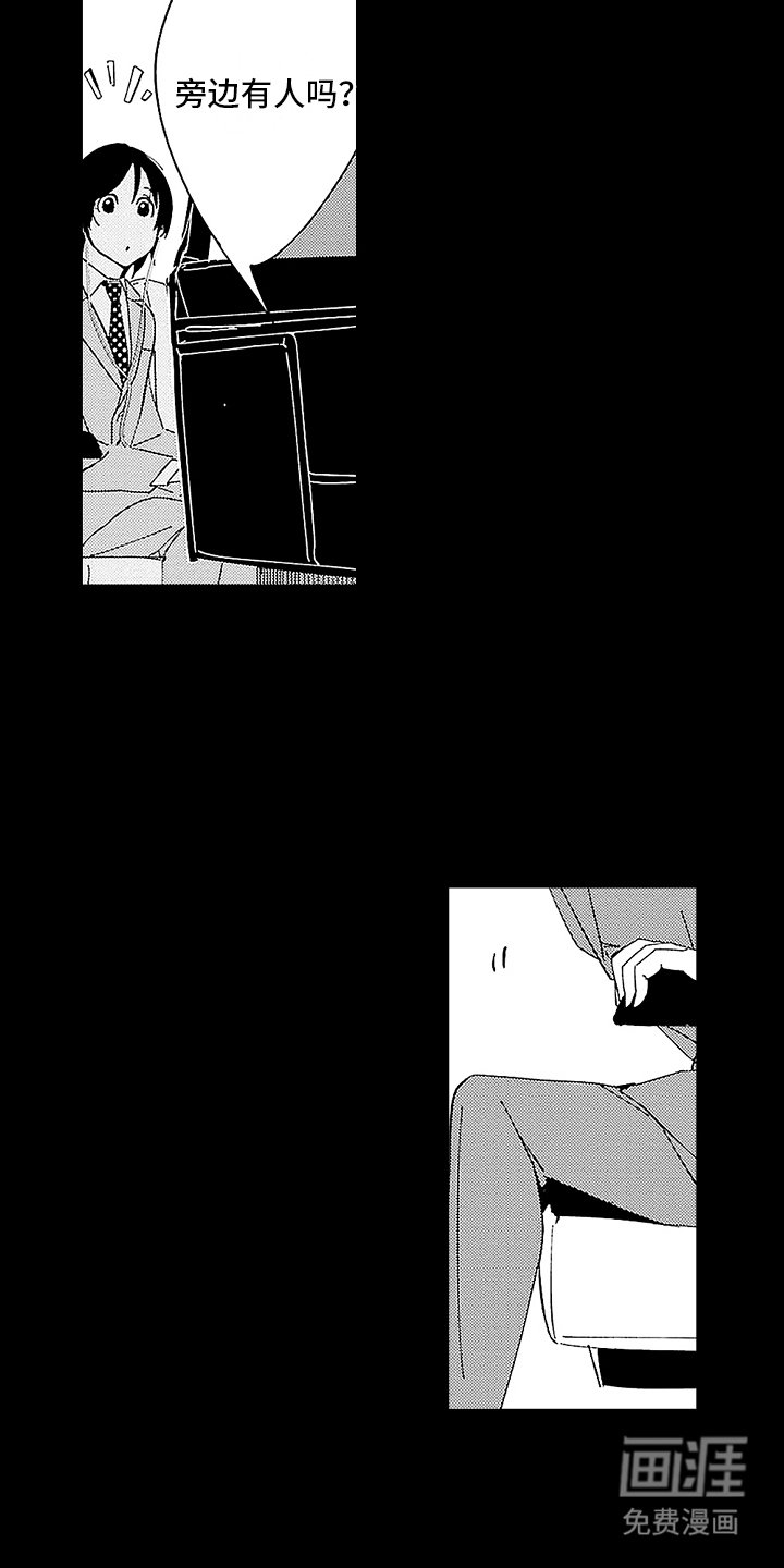 第10章：两情相悦（完结}