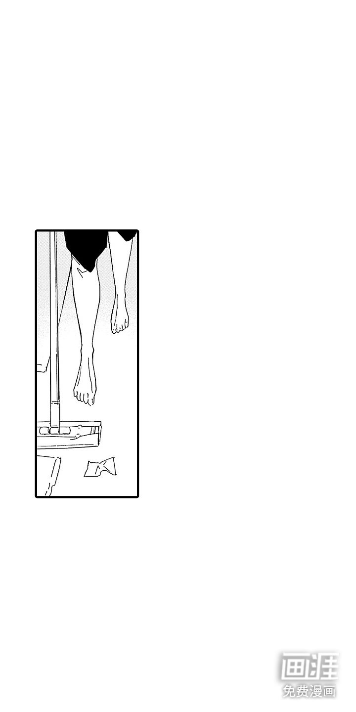 第2章：出糗