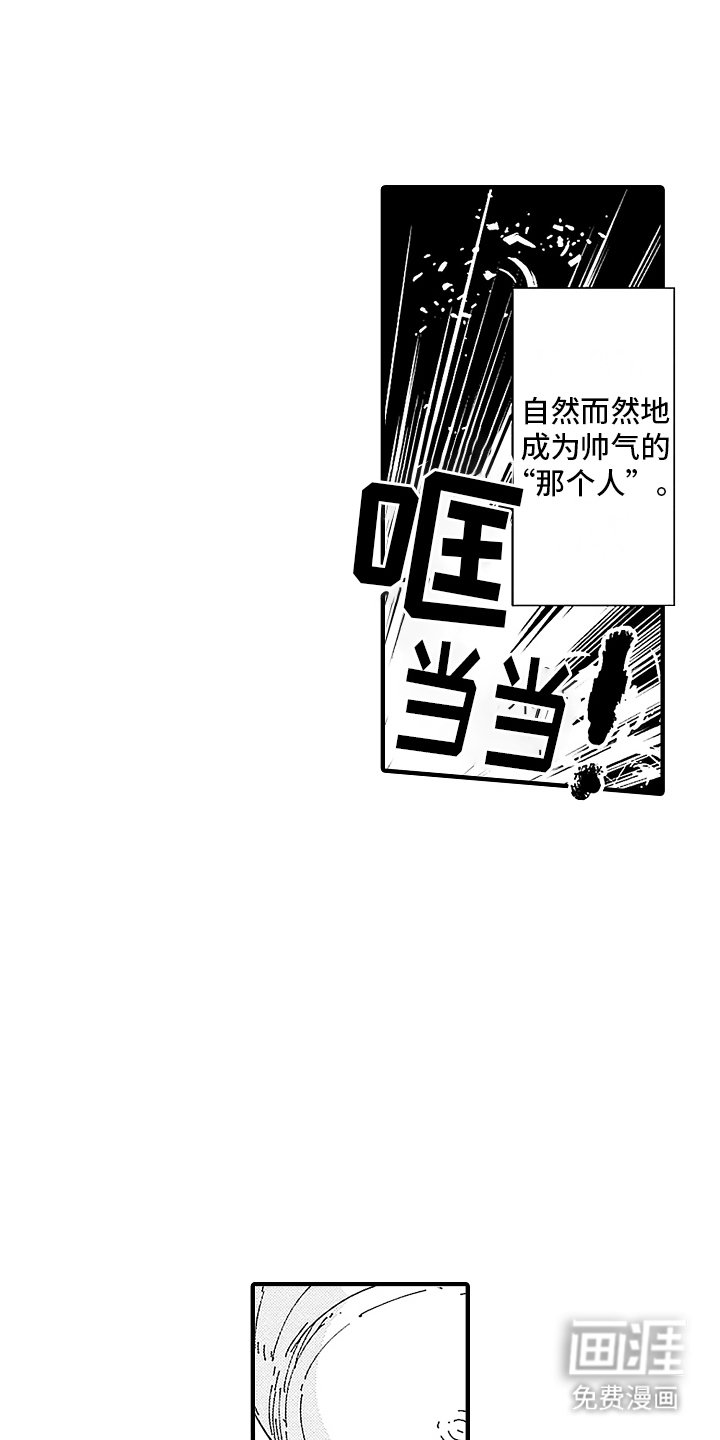 第3章：新世界大门