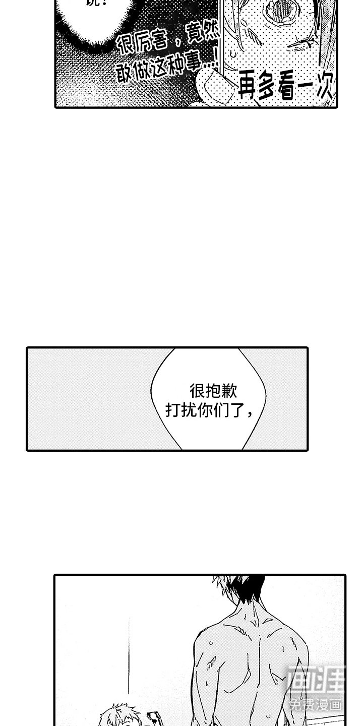 第3章：新世界大门