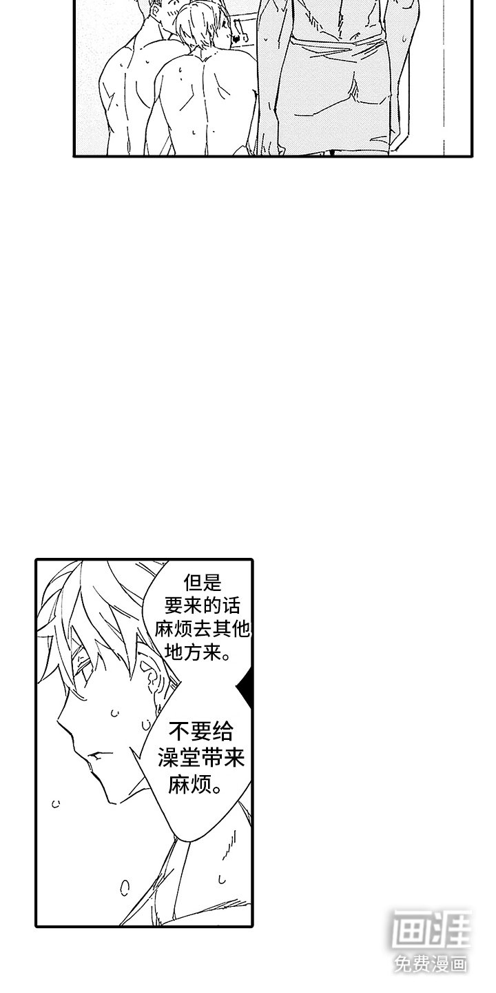 第3章：新世界大门