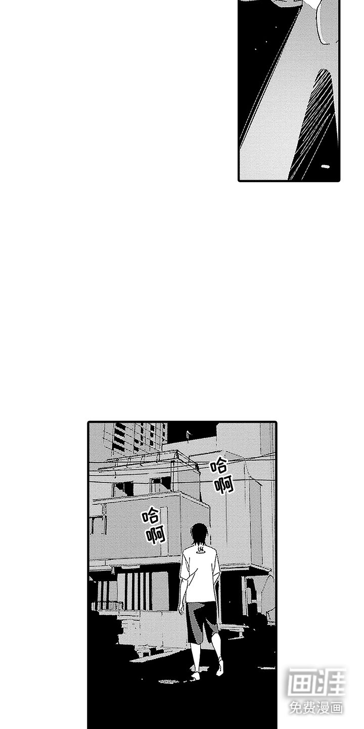 第4章：回家