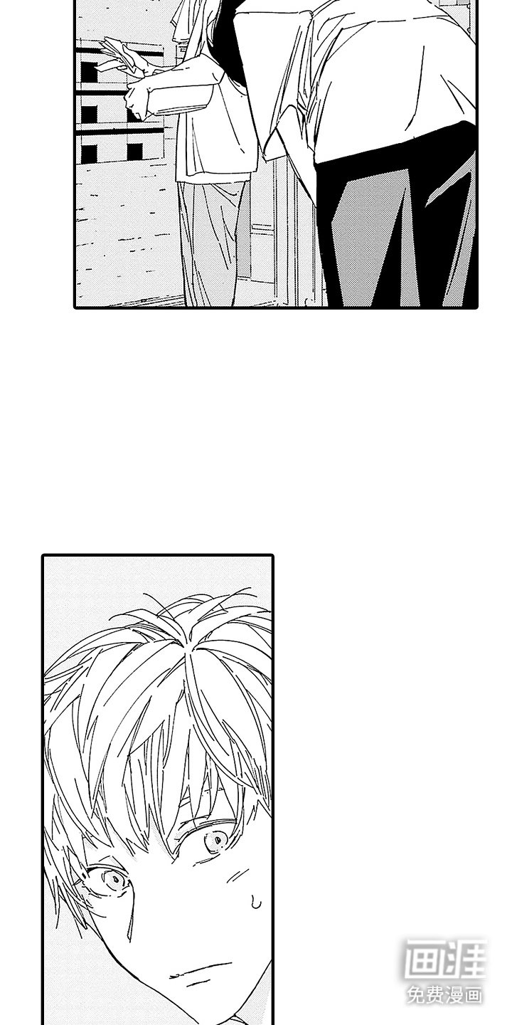 第4章：回家