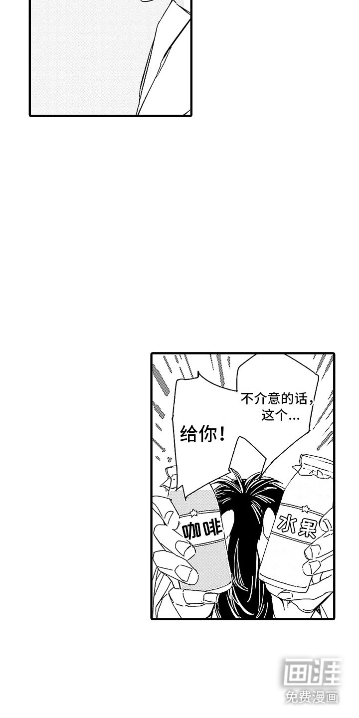 第4章：回家