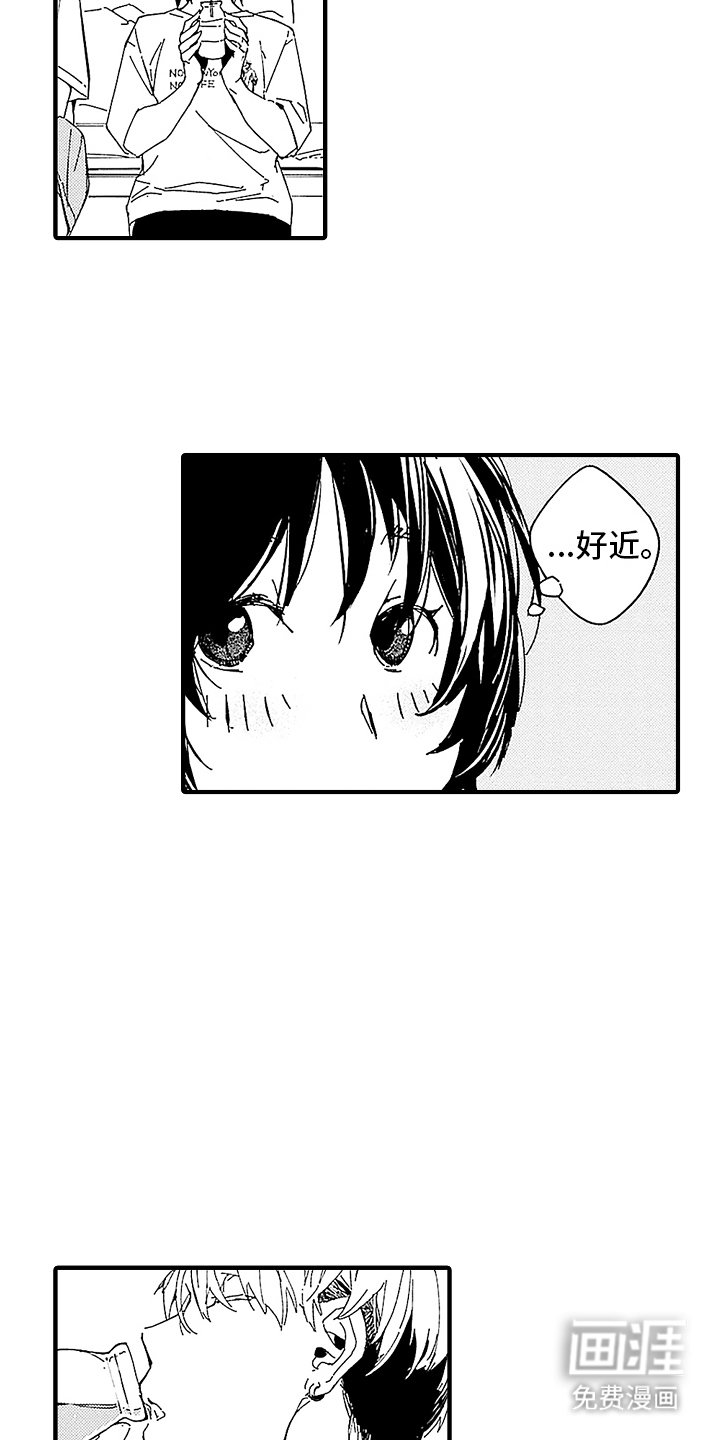 第4章：回家