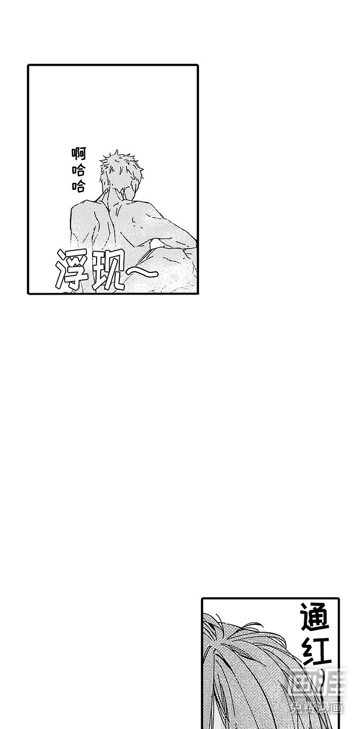 第4章：回家
