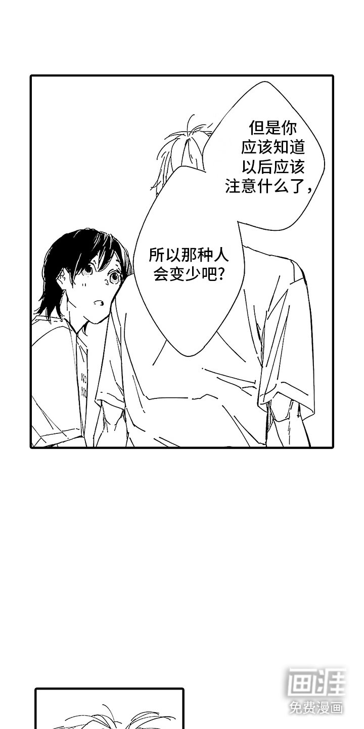 第5章：进一步
