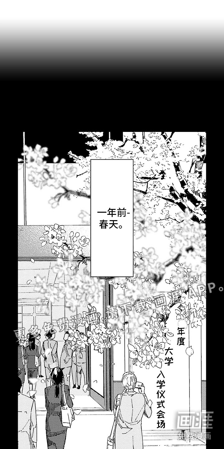 第6章：处心积虑