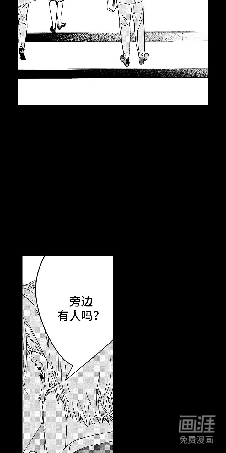 第6章：处心积虑
